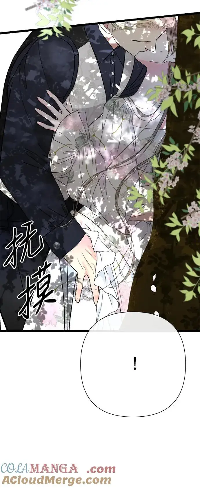漫画《问题王子》[第62话] 在花树树荫下第52张图