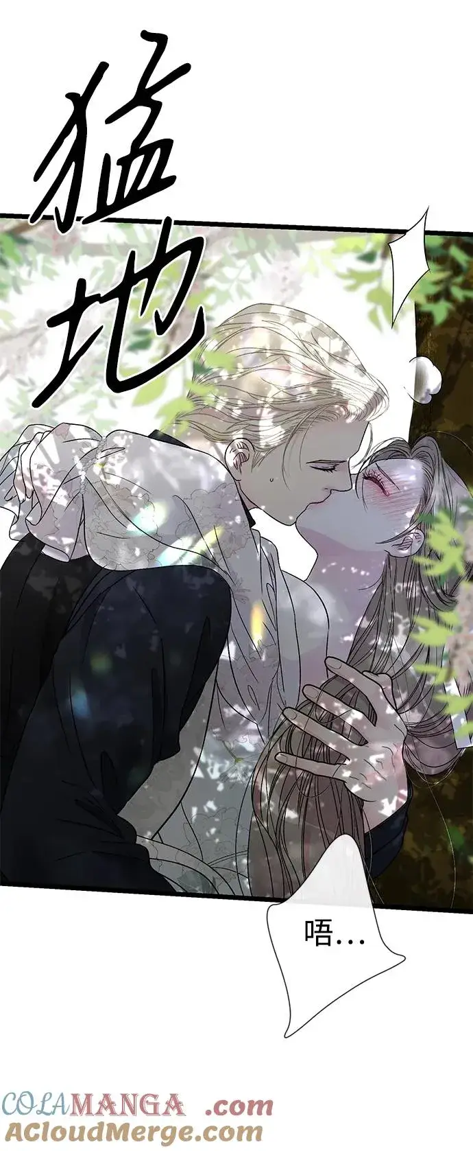 漫画《问题王子》[第62话] 在花树树荫下第61张图