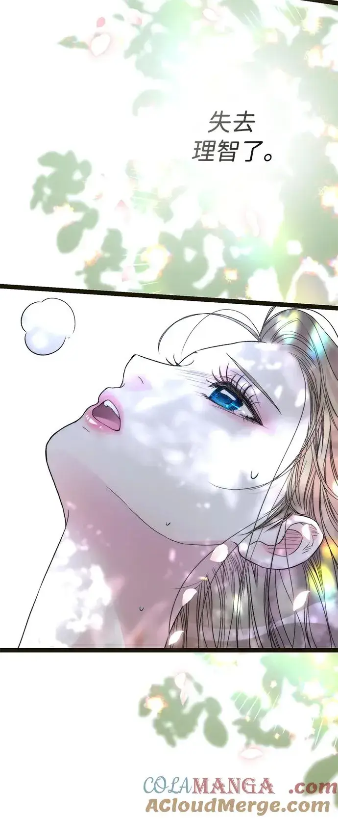漫画《问题王子》[第62话] 在花树树荫下第67张图