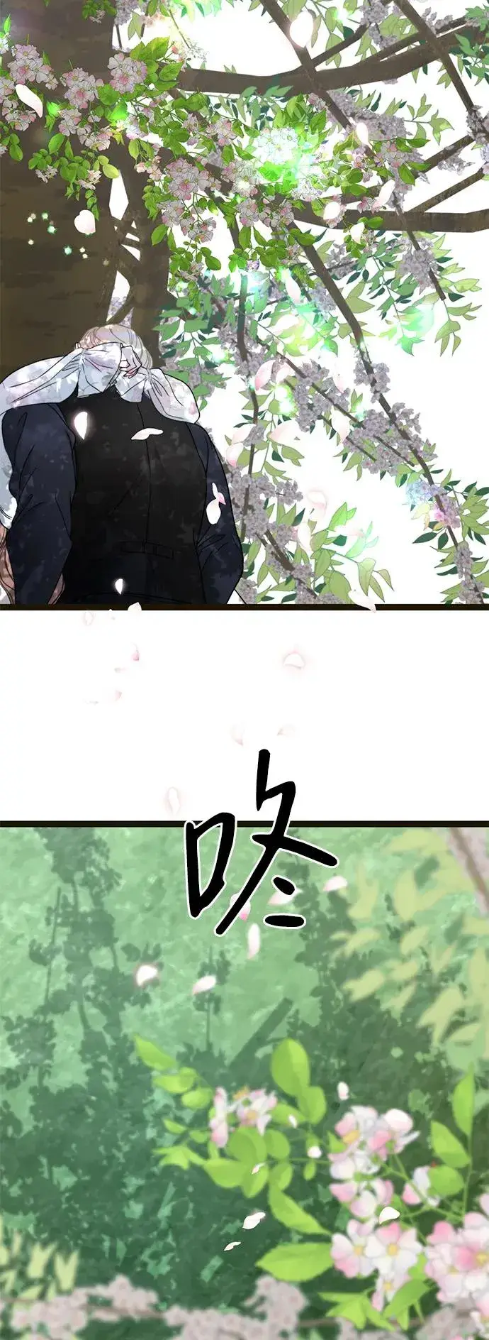 漫画《问题王子》[第62话] 在花树树荫下第69张图