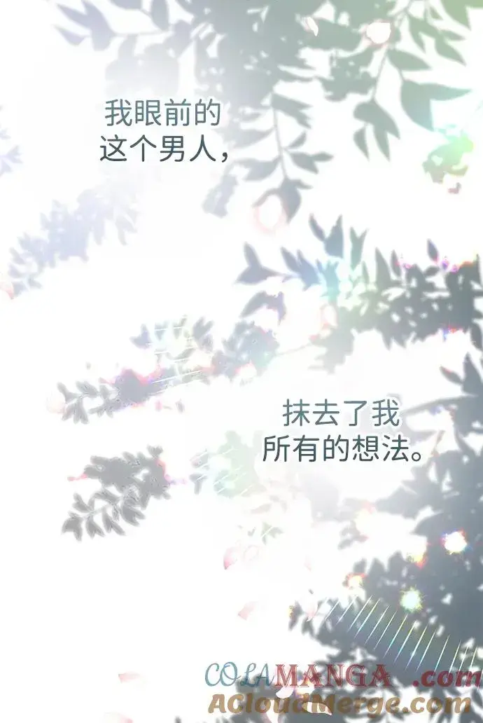 漫画《问题王子》[第62话] 在花树树荫下第73张图