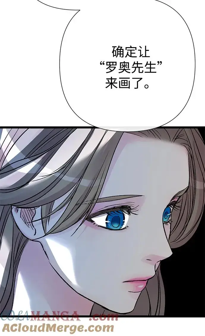 漫画《问题王子》[第63话] “朋友”第22张图