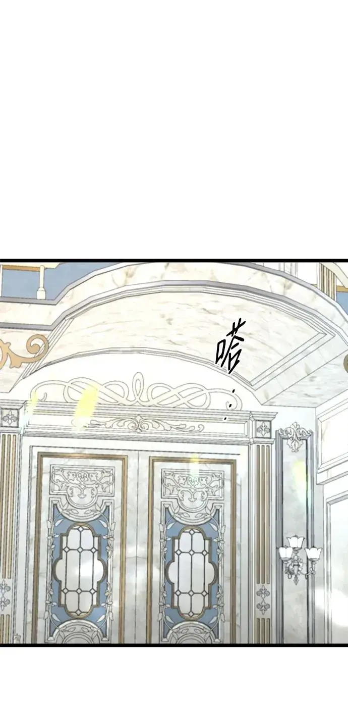 漫画《问题王子》[第63话] “朋友”第27张图