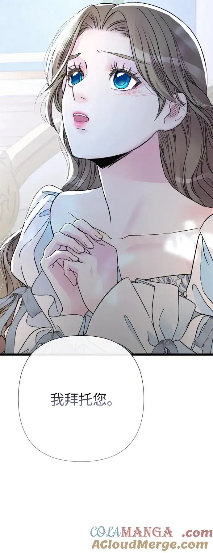 漫画《问题王子》[第63话] “朋友”第40张图