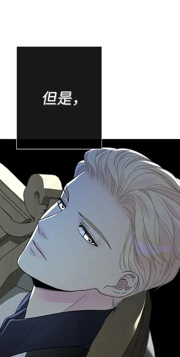 漫画《问题王子》[第63话] “朋友”第45张图