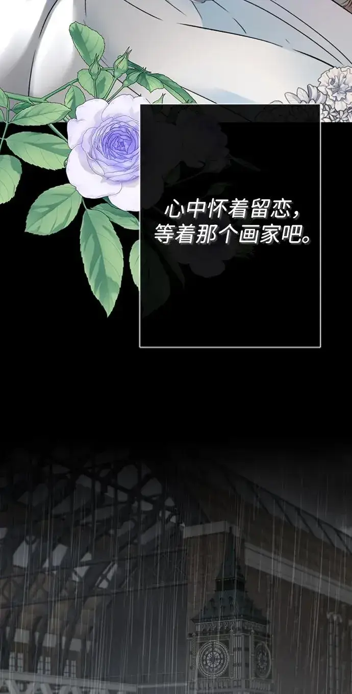 漫画《问题王子》[第63话] “朋友”第50张图
