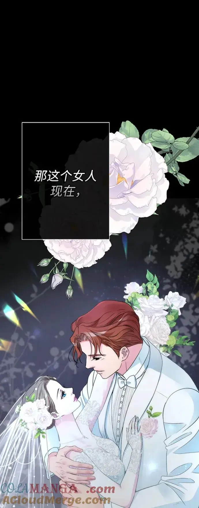 漫画《问题王子》[第63话] “朋友”第55张图