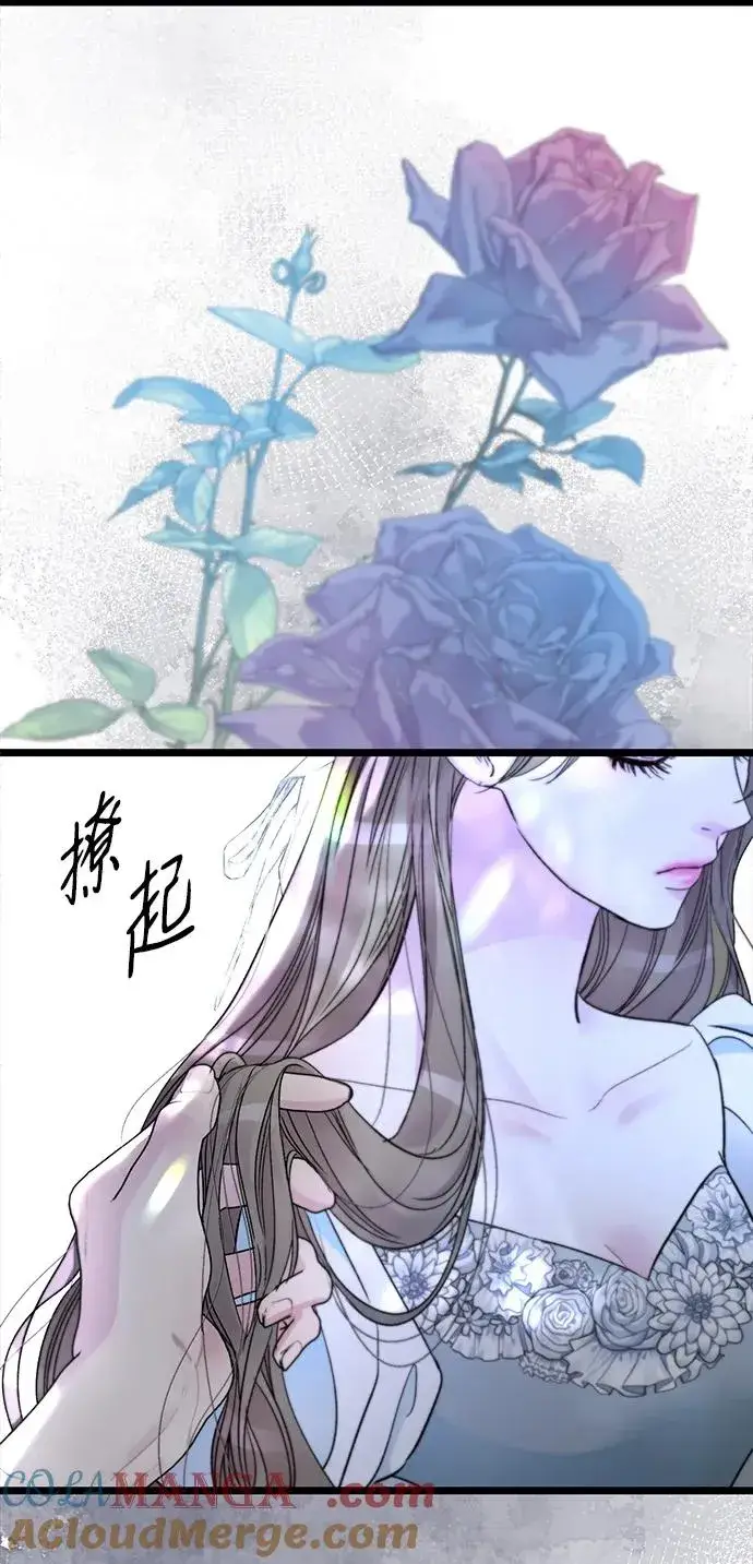 漫画《问题王子》[第63话] “朋友”第67张图