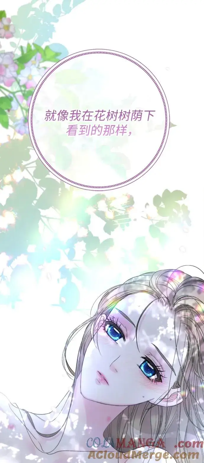 漫画《问题王子》[第63话] “朋友”第73张图