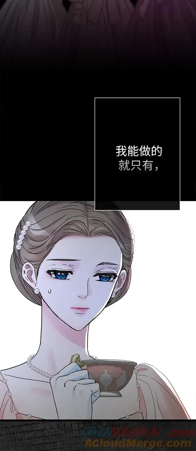 漫画《问题王子》[第64话] 感情暴力第16张图