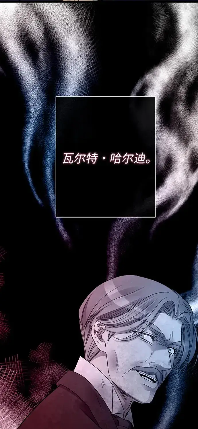 漫画《问题王子》[第64话] 感情暴力第69张图