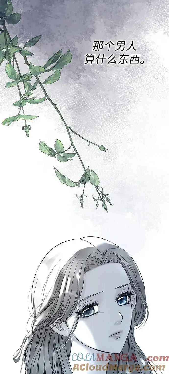 漫画《问题王子》[第65话] 我喜欢那一条第10张图