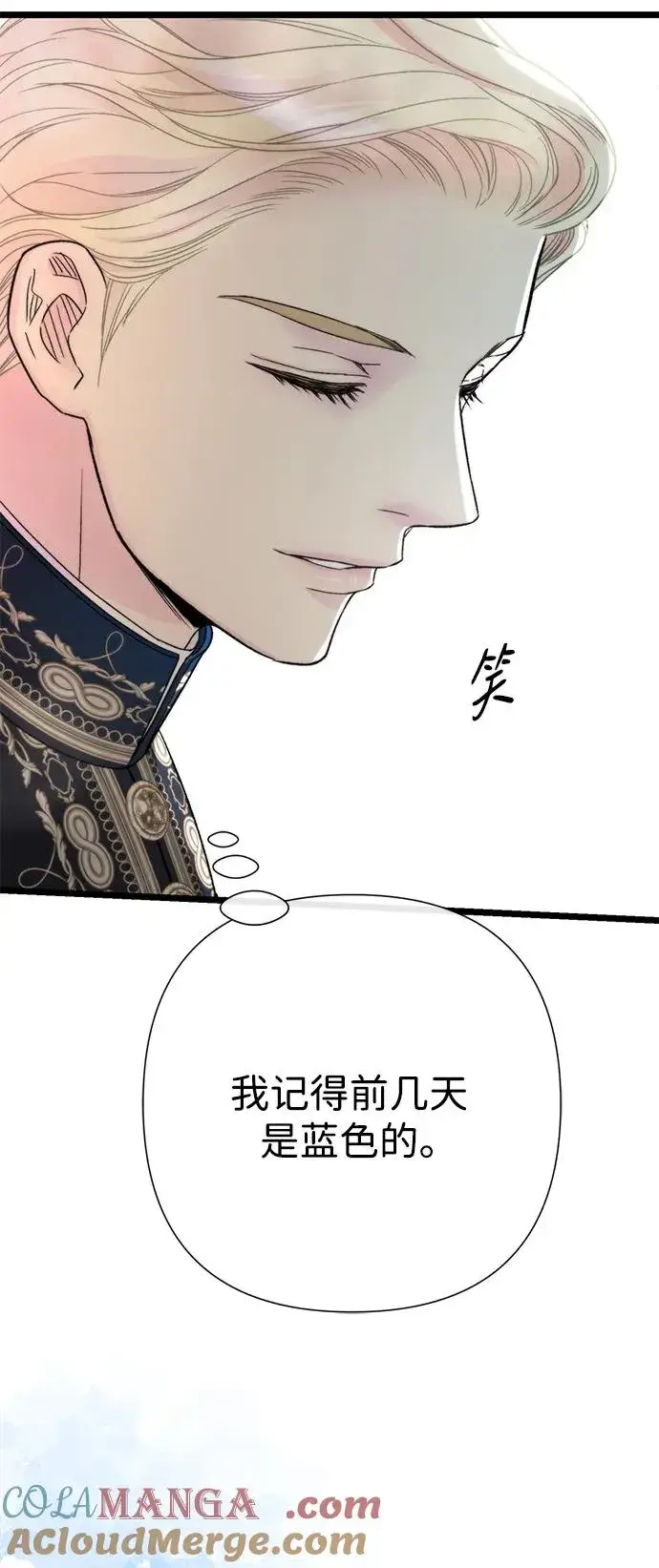 漫画《问题王子》[第65话] 我喜欢那一条第16张图