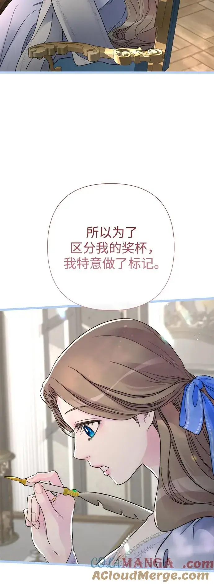 漫画《问题王子》[第65话] 我喜欢那一条第19张图