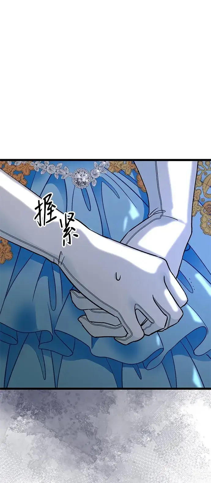 漫画《问题王子》[第65话] 我喜欢那一条第42张图