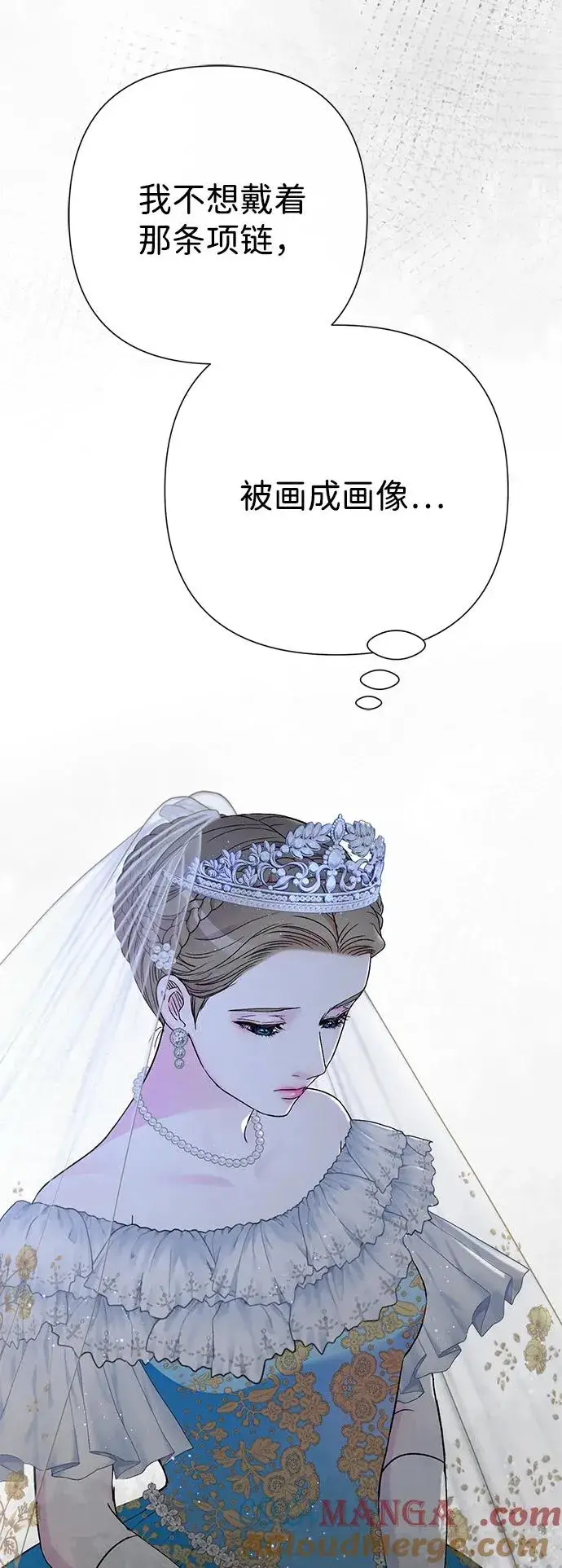 漫画《问题王子》[第65话] 我喜欢那一条第46张图