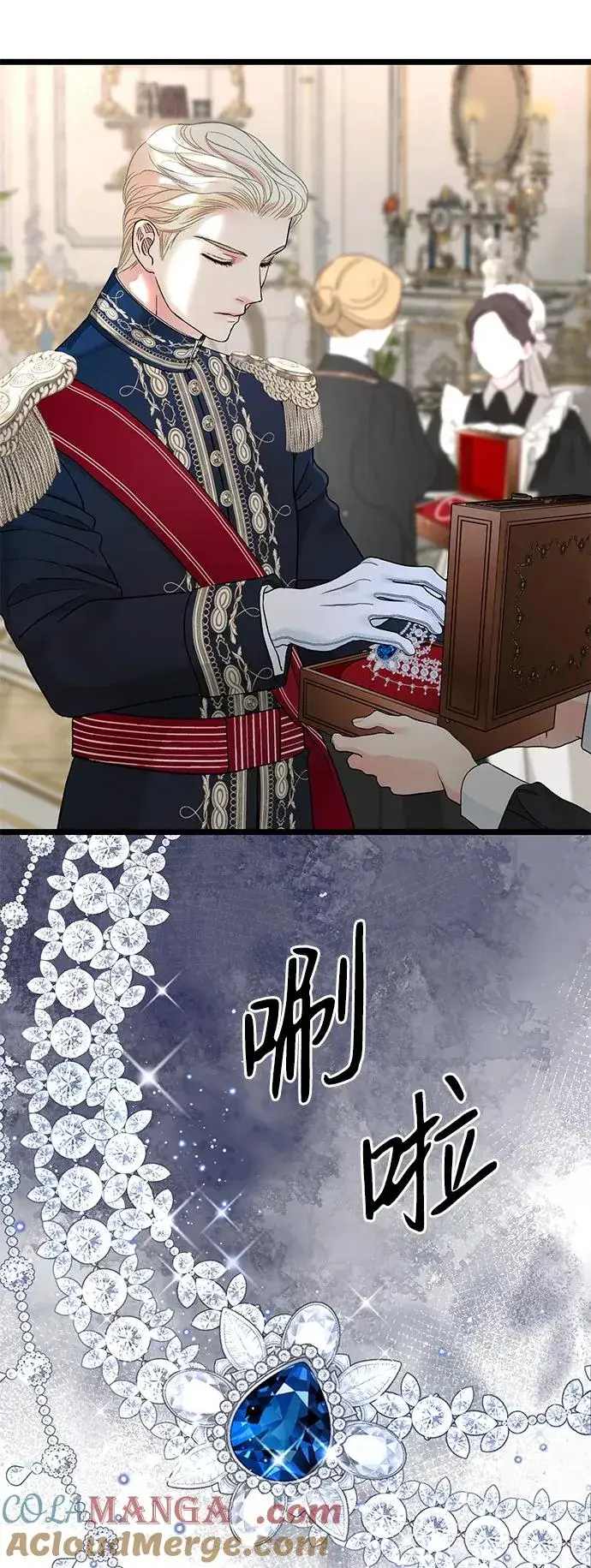 漫画《问题王子》[第65话] 我喜欢那一条第55张图