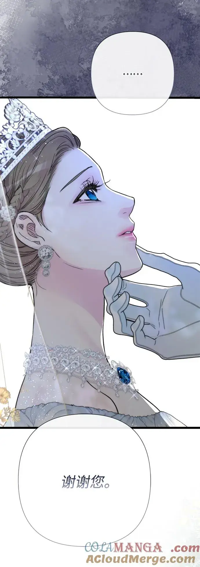 漫画《问题王子》[第65话] 我喜欢那一条第64张图