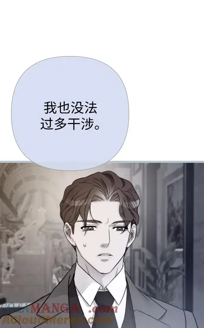 漫画《问题王子》[第65话] 我喜欢那一条第76张图