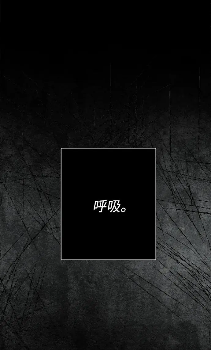 《问题王子》[第124话] 你不是爱过我吗？图125