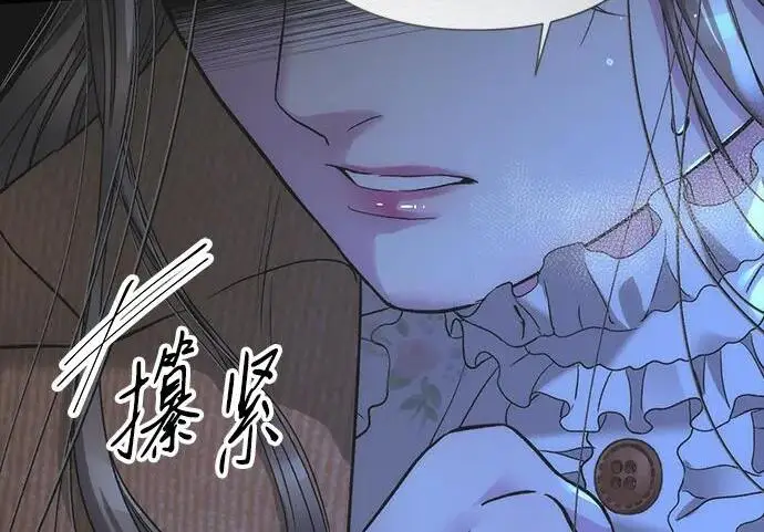 《问题王子》[第124话] 你不是爱过我吗？图128