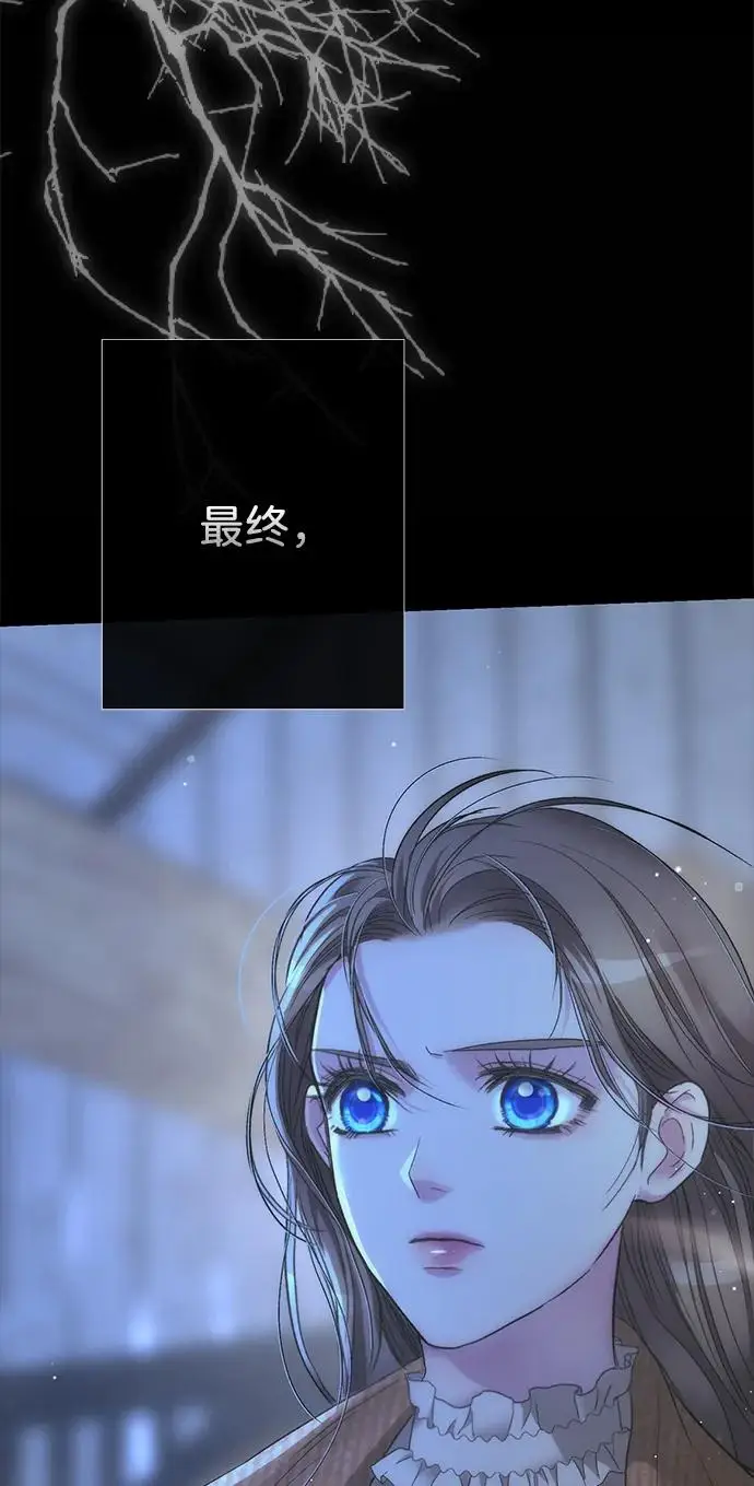 《问题王子》[第124话] 你不是爱过我吗？图156
