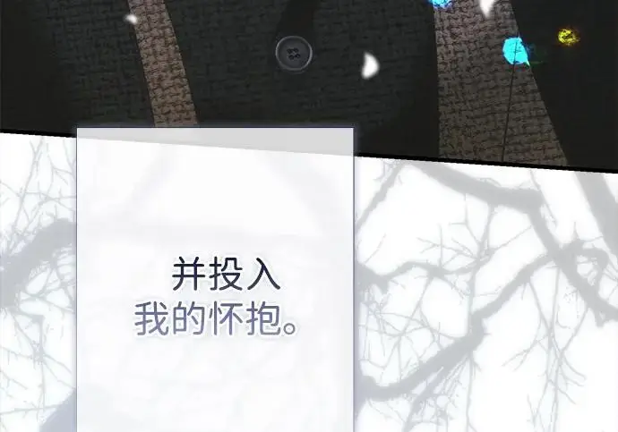 《问题王子》[第124话] 你不是爱过我吗？图168