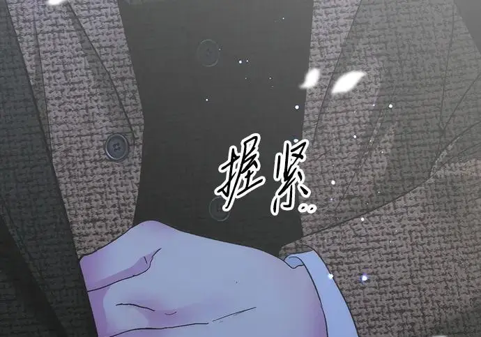 《问题王子》[第124话] 你不是爱过我吗？图172