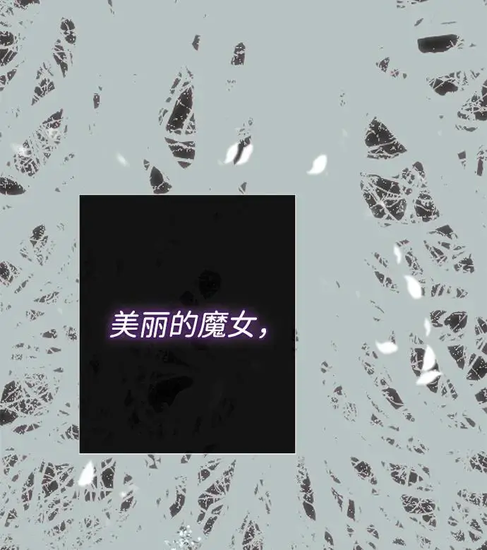 《问题王子》[第124话] 你不是爱过我吗？图188