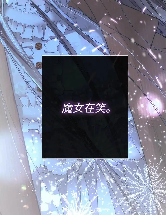 《问题王子》[第124话] 你不是爱过我吗？图196