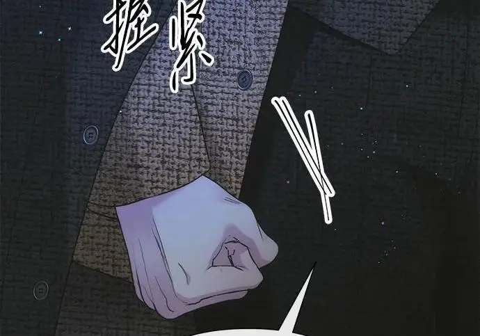 《问题王子》[第124话] 你不是爱过我吗？图201