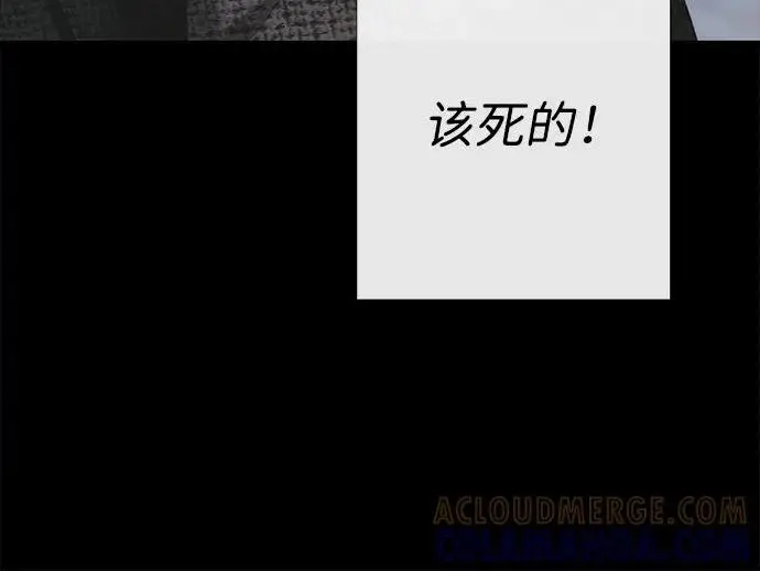 《问题王子》[第124话] 你不是爱过我吗？图241