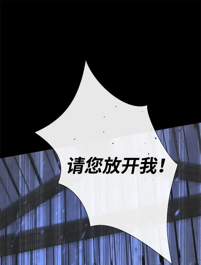 《问题王子》[第124话] 你不是爱过我吗？图278