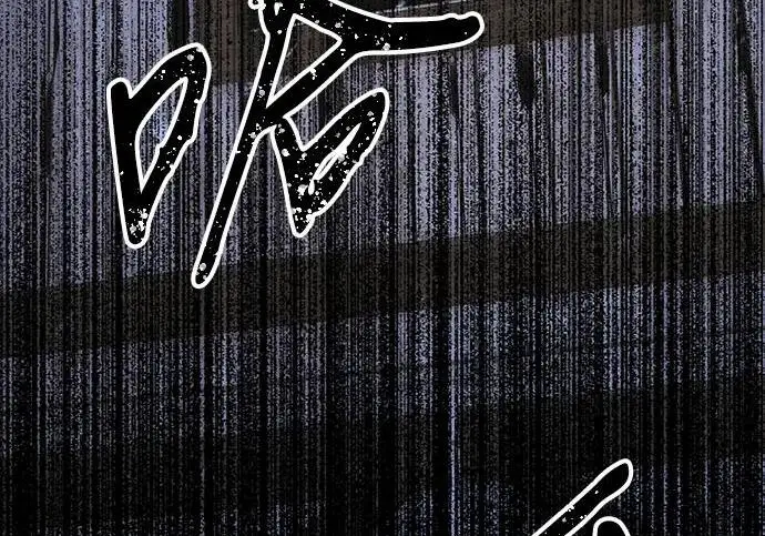 《问题王子》[第124话] 你不是爱过我吗？图280