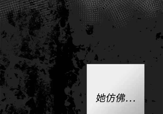 《问题王子》[第124话] 你不是爱过我吗？图289