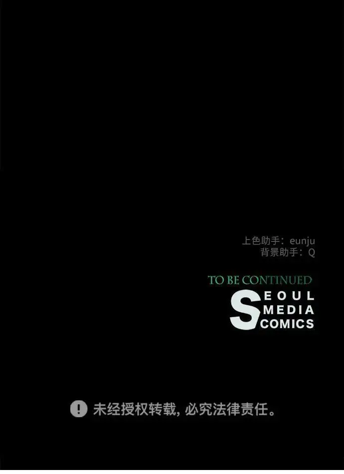 《问题王子》[第124话] 你不是爱过我吗？图329