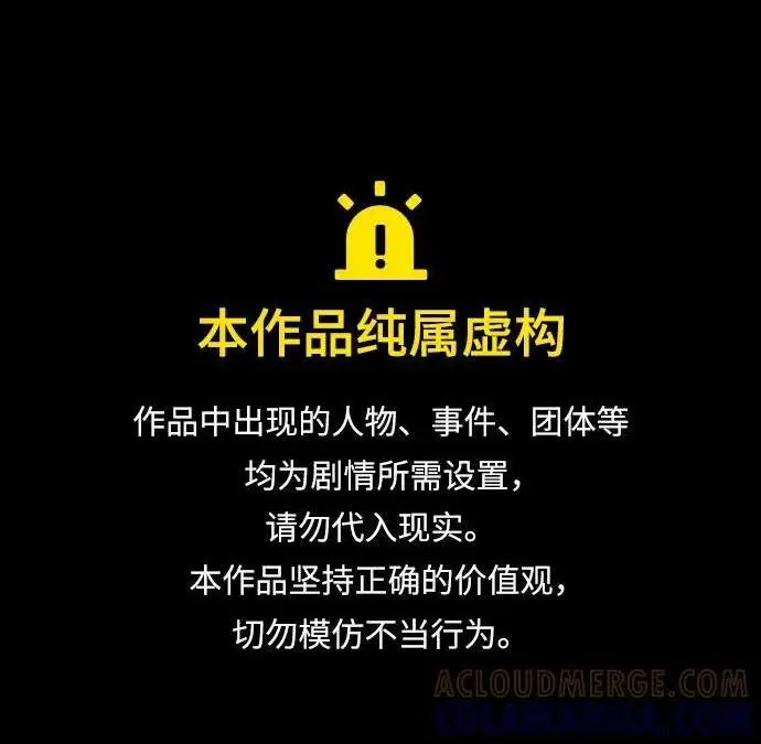 《问题王子》[第124话] 你不是爱过我吗？图330