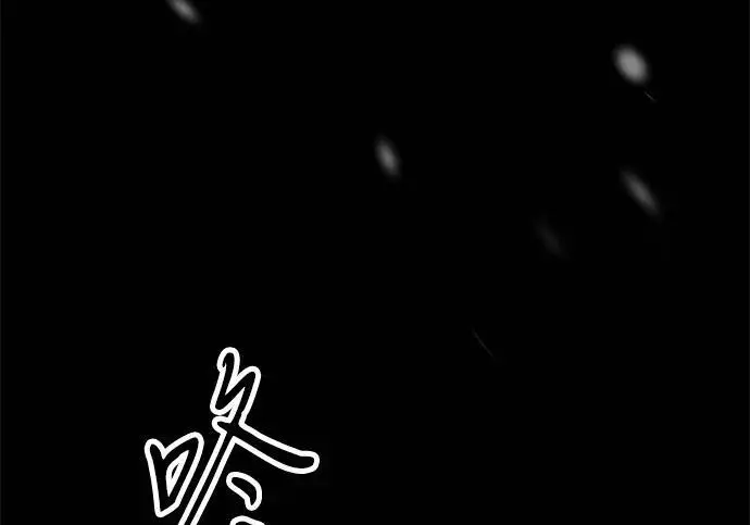 《问题王子》[第124话] 你不是爱过我吗？图41