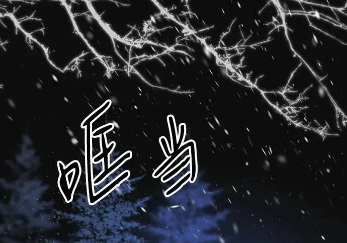 《问题王子》[第125话] 我是人图114