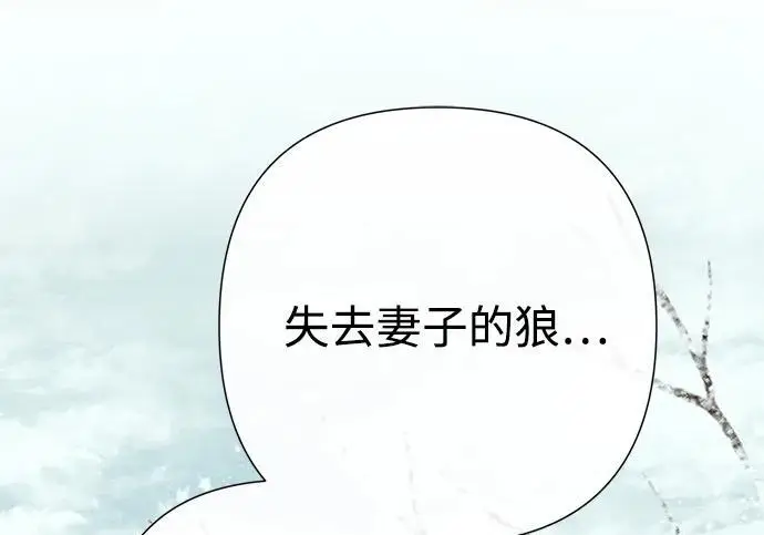 《问题王子》[第125话] 我是人图125