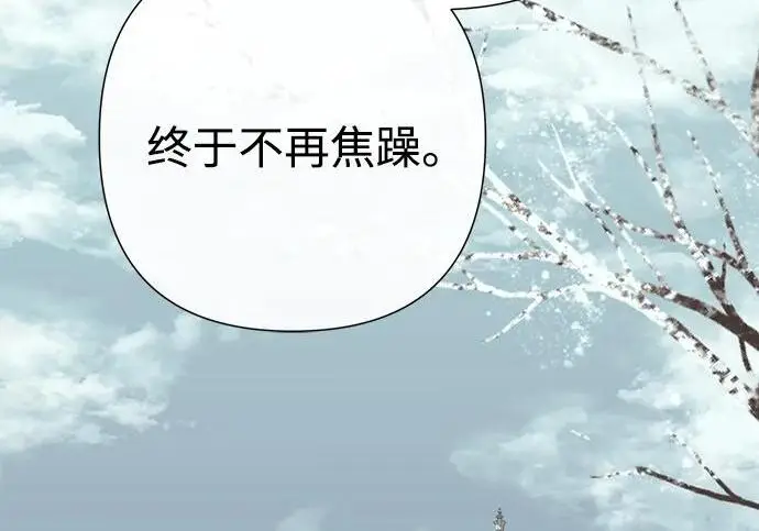 《问题王子》[第125话] 我是人图126