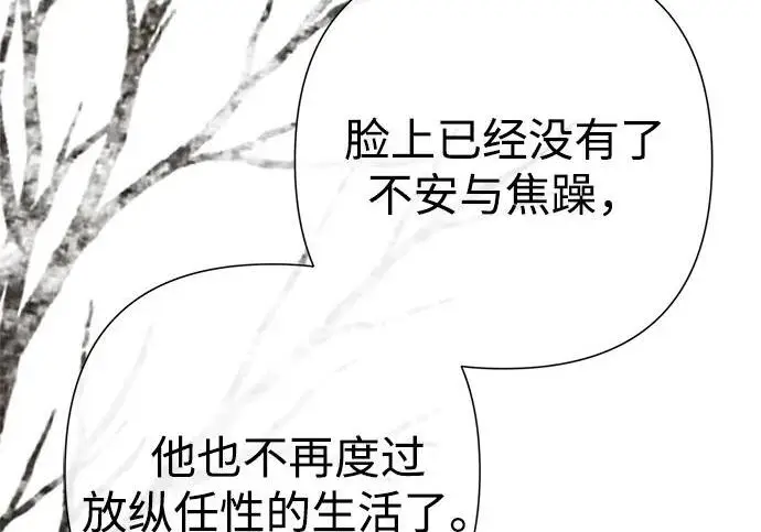 《问题王子》[第125话] 我是人图129