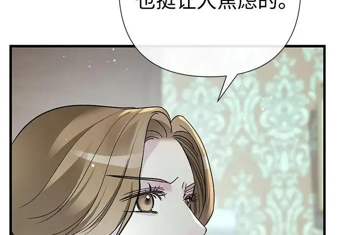 《问题王子》[第125话] 我是人图137