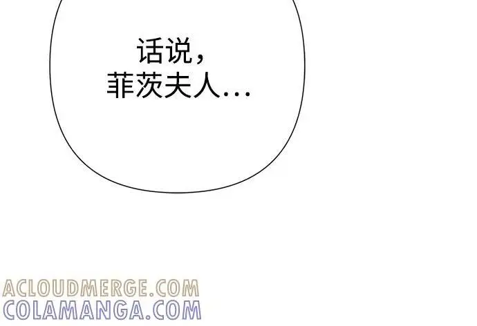 《问题王子》[第125话] 我是人图147