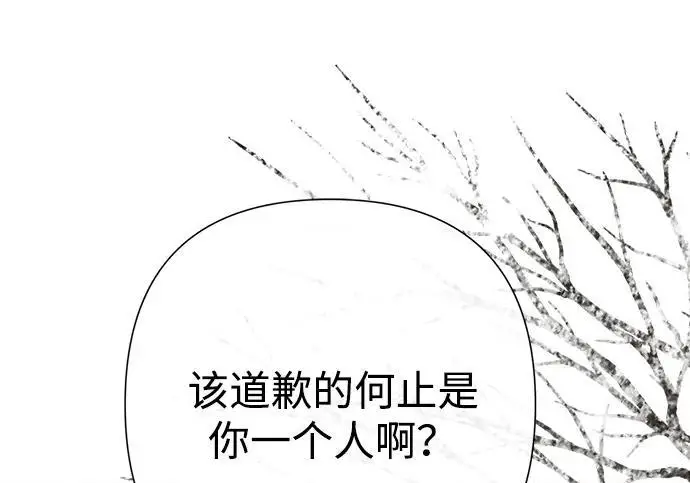 《问题王子》[第125话] 我是人图155