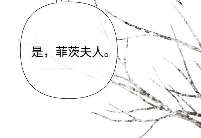 《问题王子》[第125话] 我是人图161
