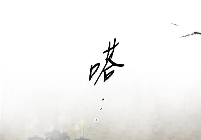 《问题王子》[第125话] 我是人图162