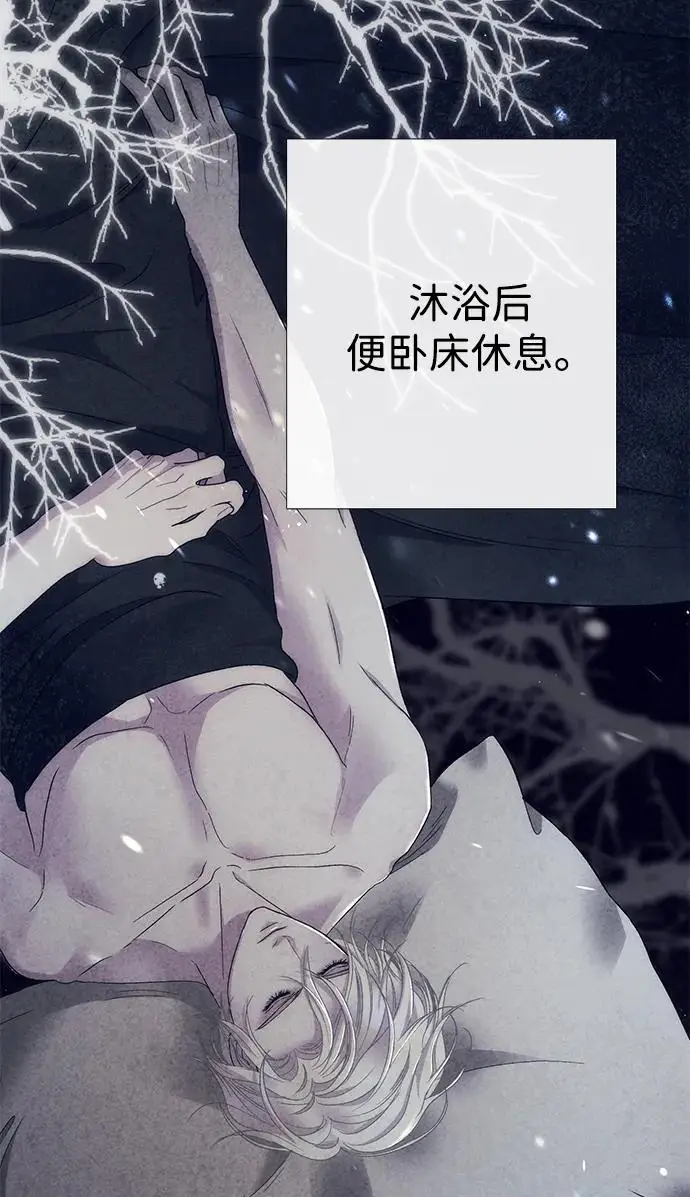 《问题王子》[第125话] 我是人图169