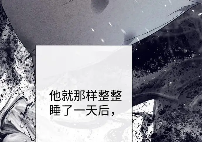 《问题王子》[第125话] 我是人图170