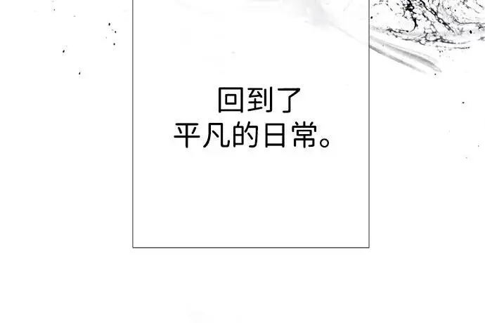 《问题王子》[第125话] 我是人图172